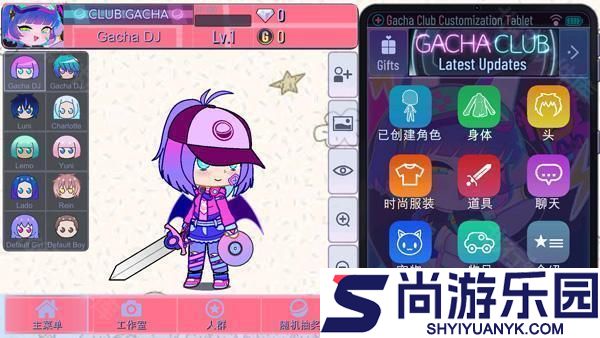 加查net最新版游戏下载