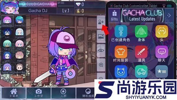 加查net最新版游戏下载