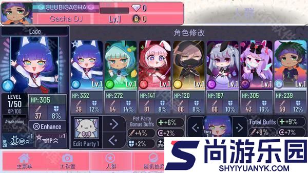 加查net最新版游戏下载