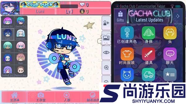 加查net最新版游戏下载