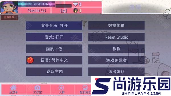 加查net最新版游戏下载