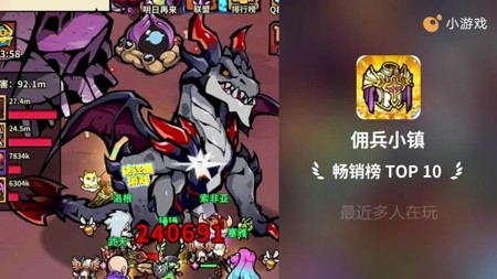 佣兵小镇佣兵小镇兑换码微信版可用11月最新兑换码领取-佣兵小镇兑换码微信版可用11月最新兑换码领取