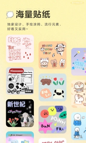 黄油相机app