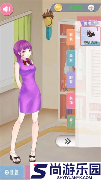 甜美少女梦幻换装游戏下载