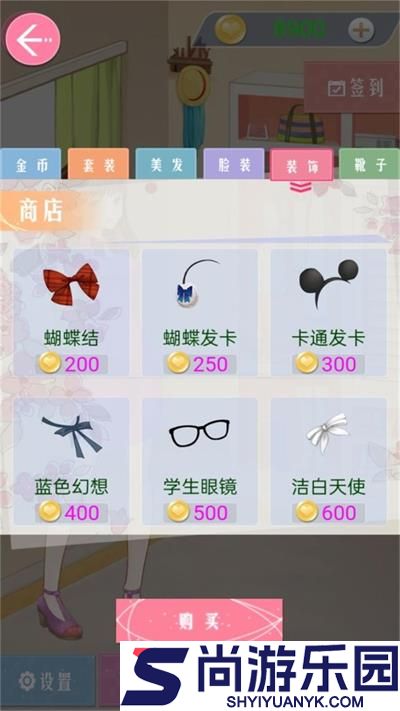 甜美少女梦幻换装游戏下载