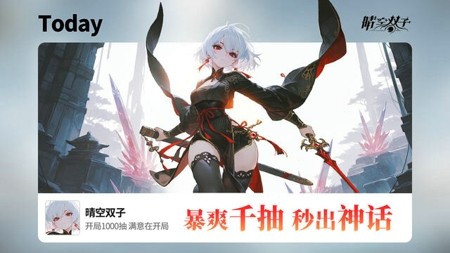 晴空双子平民最强搭配-晴空双子阵容推荐