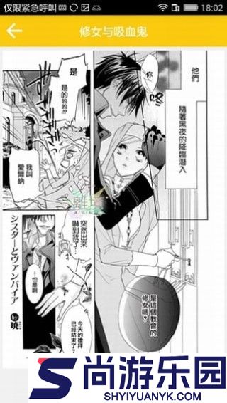 bl漫画最新版下载