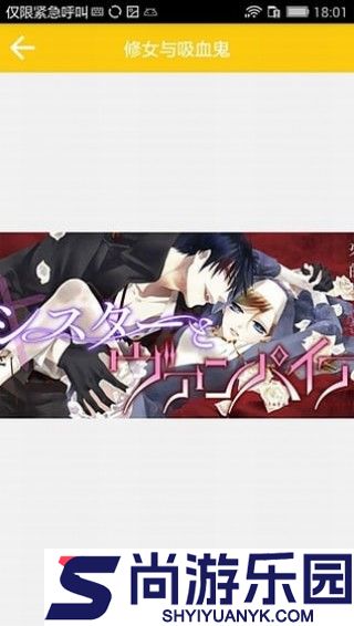 bl漫画最新版下载