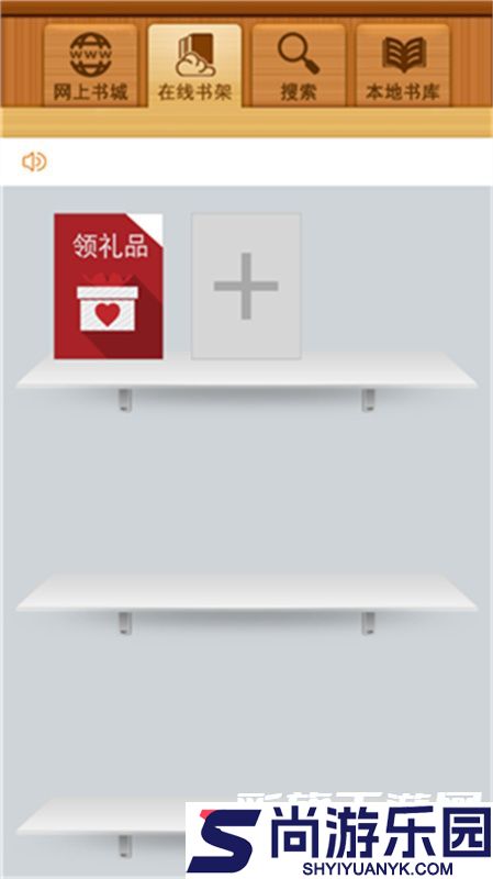 百阅电子书APP免费版下载