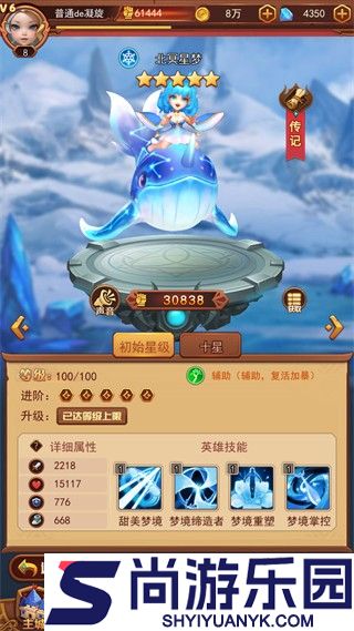 虚空风暴安卓版下载
