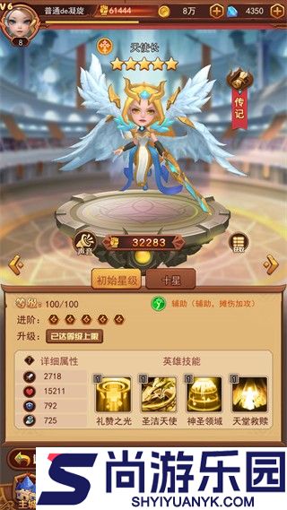 虚空风暴安卓版下载
