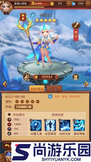 虚空风暴安卓版下载