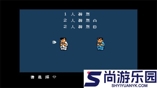 热血物语汉化版下载