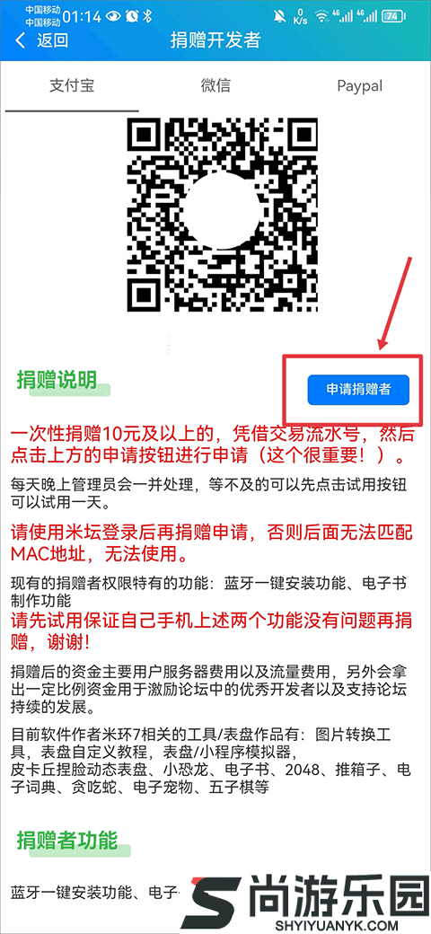 表盘自定义工具app下载