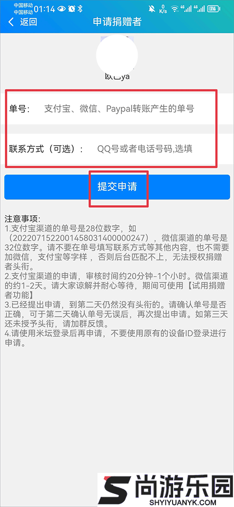 表盘自定义工具app下载