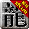 天王神途手游