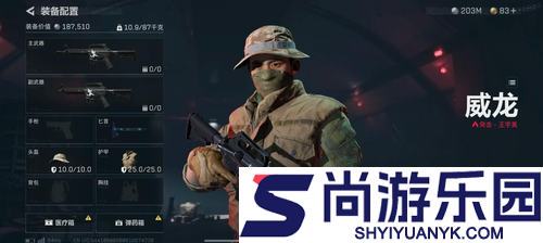 三角洲行动绝密卡战备装备推荐