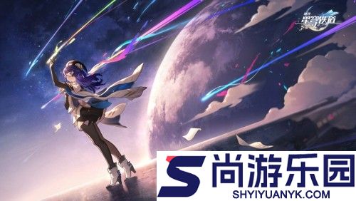 崩坏星穹铁道3.7都有什么新玩法
