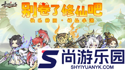 最强祖师破解版无限内购破解版