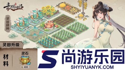 最强祖师破解版无限内购破解版