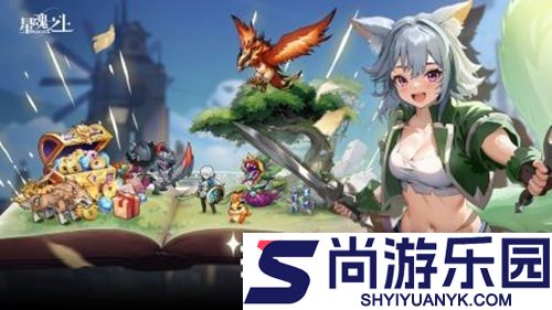 异世界勇者兑换码大全2025