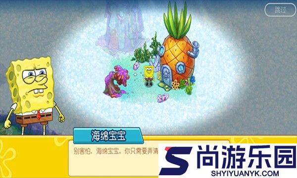 海绵宝宝冒险果酱世界下载