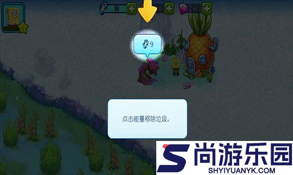 海绵宝宝冒险果酱世界下载