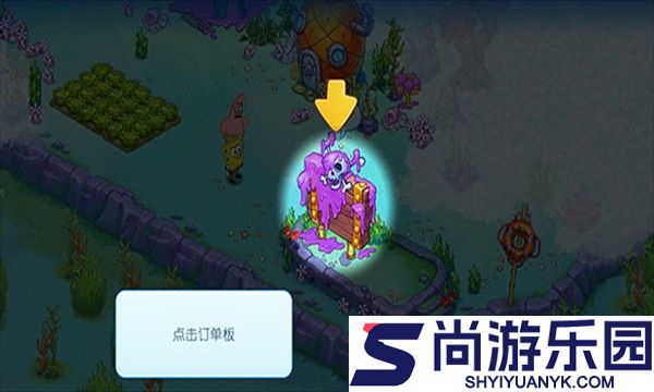 海绵宝宝冒险果酱世界下载