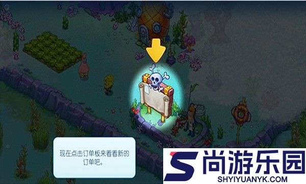 海绵宝宝冒险果酱世界下载