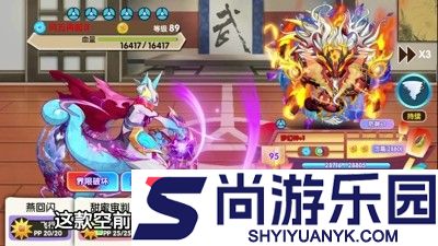 精灵宝贝破解版无限钻石直接下载
