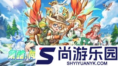 精灵宝贝破解版无限钻石直接下载