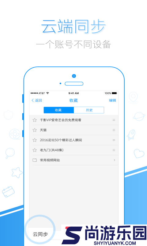 千影浏览器手机版下载