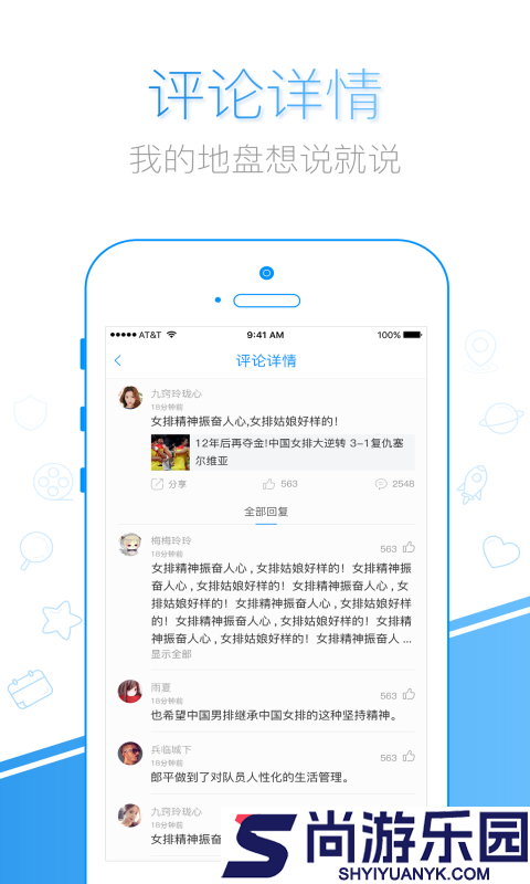 千影浏览器手机版下载