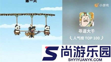 寻道大千2025最新礼包码