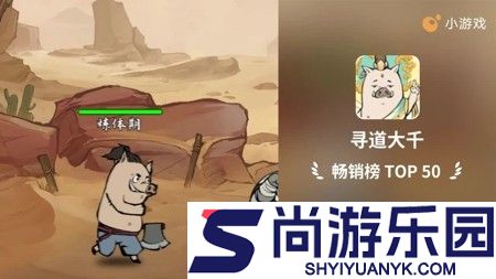 寻道大千2025最新礼包码