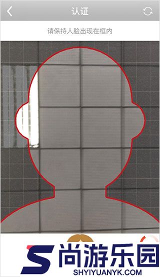 四川e社保APP下载