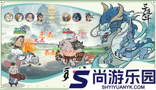 寻道大千1到18级仙树升级表