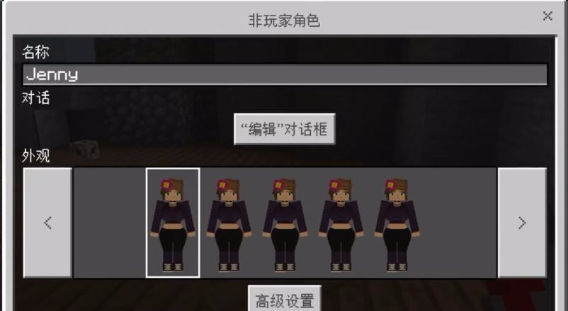 我的世界珍妮模组