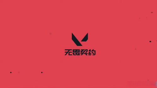 无畏契约职业选手准星方案分享-无畏契约准星代码大全2025最新