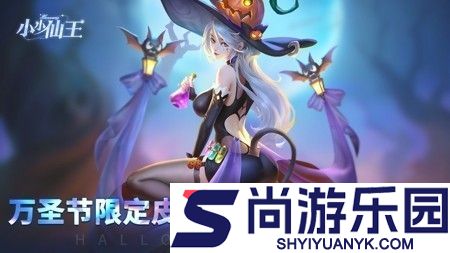 小小仙王最新激活码礼包分享