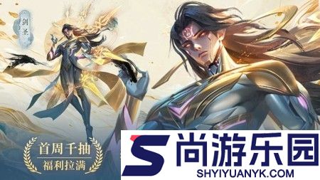 小小仙王最新激活码礼包分享