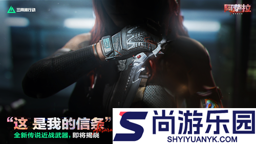 三角洲行动s7赛季刀皮爆料