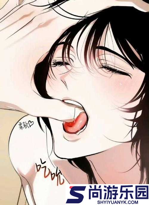 羞羞漫画