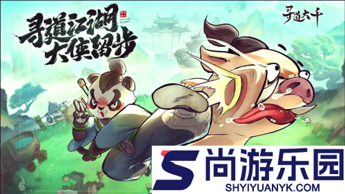 寻道大千平民玩什么流派