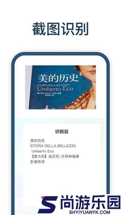 手写识别王APP下载