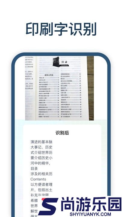 手写识别王APP下载