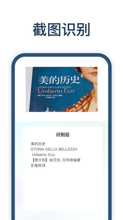 手写识别王APP下载