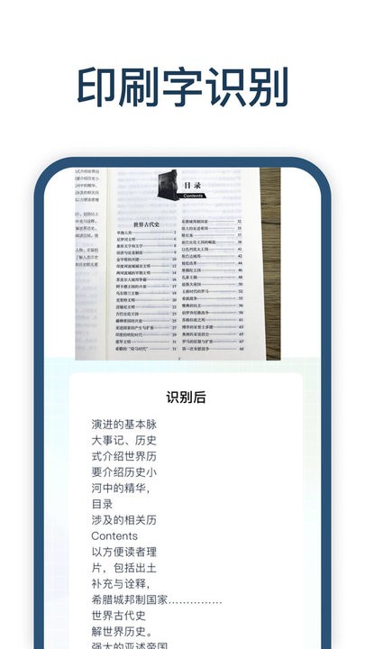 手写识别王APP下载