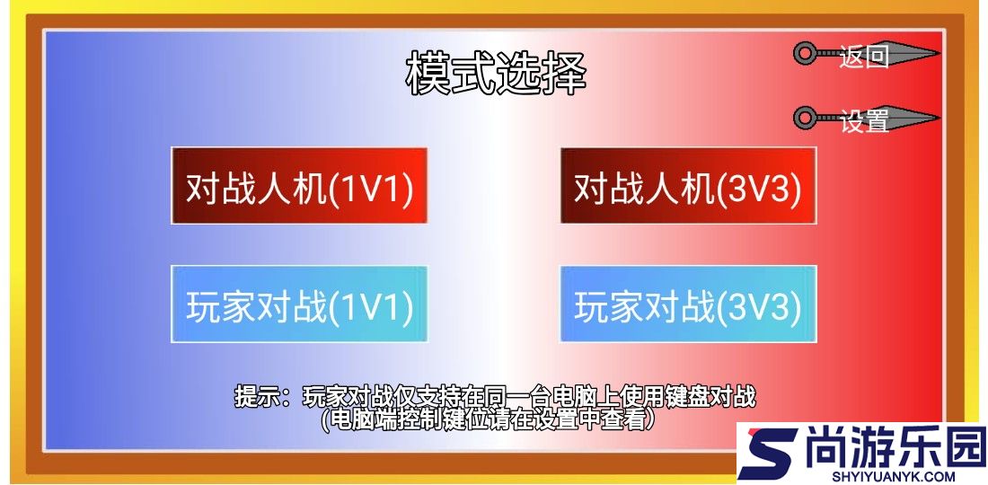 像素火影jojo乱入手游下载