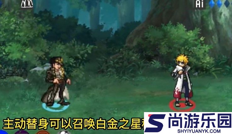 像素火影jojo乱入手游下载